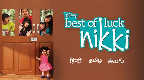 Best of Luck Nikki - Disney+ Hotstar