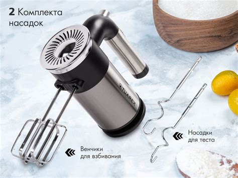 Ручные миксеры Endever Sigma-07, Sigma-08 и Tuarex TK-4002 - Хлебопечка.ру