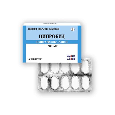 Ципрофлоксацин ☞ инструкция по применению препарата, показания ...