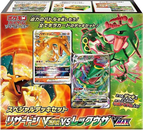 Pokemon Japanske Decks Charizard Vstar Vs Rayquaza Vmax Kelz R Dk