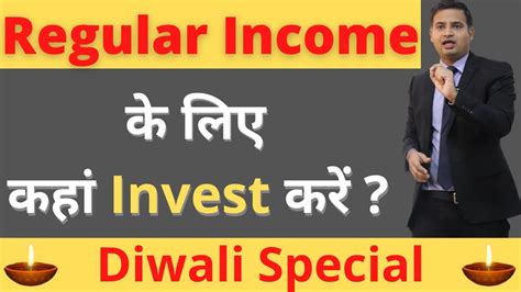 Where To Invest To Make Regular Income Regular Passive Income From