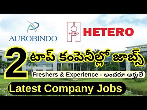 Hetero Aurabindo Pharma Company Job Interviews For Freshers Telugu