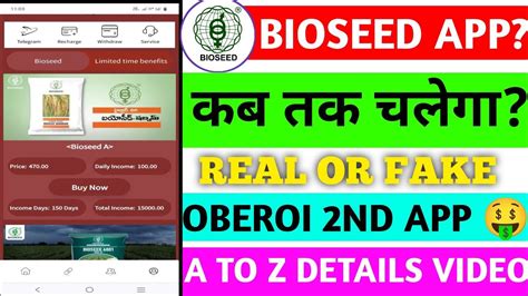 Bioseed App Bioseed Earning App Bioseed App Payment Proof