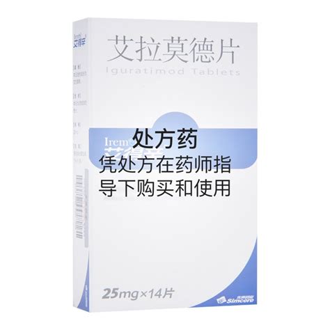 艾拉莫德片先声药业艾拉莫德片说明书作用效果价格百度健康商城