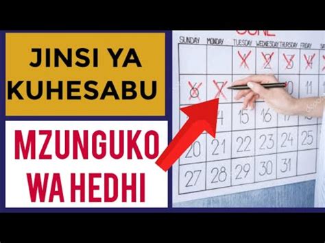 Mzunguko Wa Hedhi Ya Mwanamke Mimbachanga Youtube