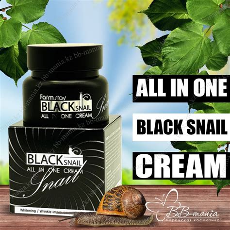 Улиточные кремы - Black Snail All In One Cream [FarmStay] | bb-mania.kz