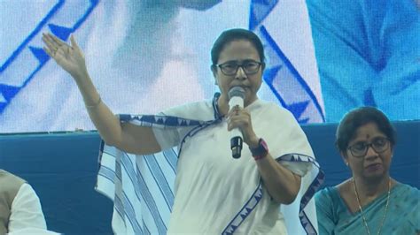 Mamata Banerjee On Team India Jersey