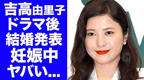 Revelación sorprendente Yuriko Yoshitaka anuncia su embarazo y boda el