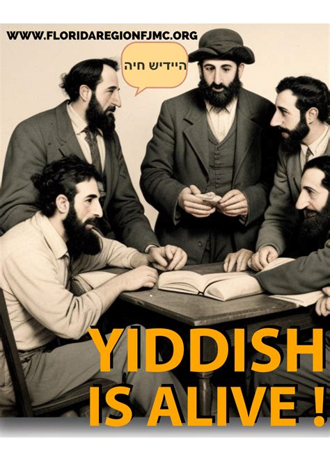 Yiddish Language