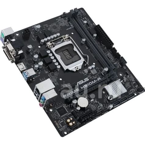 Мат.плата Asus PRIME H510M-R-SI Soc-1200 Intel H510 2xDDR4 mATX AC`97 ...
