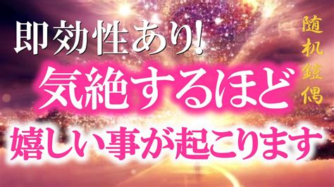 ※今すぐ見て下さい！100人中96人に驚くほどの効果が実証された開運波動です 表示された方は大幸運の前兆ですのでスルーせずに必ず見て下さい