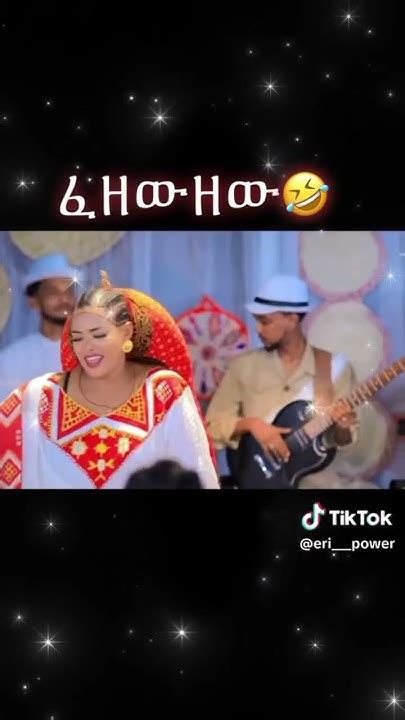 🇪🇷🇪🇷🇪🇷👑ርሑስ በዓል ደቂ ኤረይ👑🇪🇷🇪🇷🇪🇷 Habesha Viral Youtube