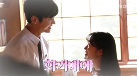 Watch SF9s Rowoon And Kim Hye Yoons Romantic Scenes Make Co Star Lee