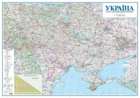 Buy Ukraine Road Map in Ukrainian Road Map (Flat Map) by Kartographia ...