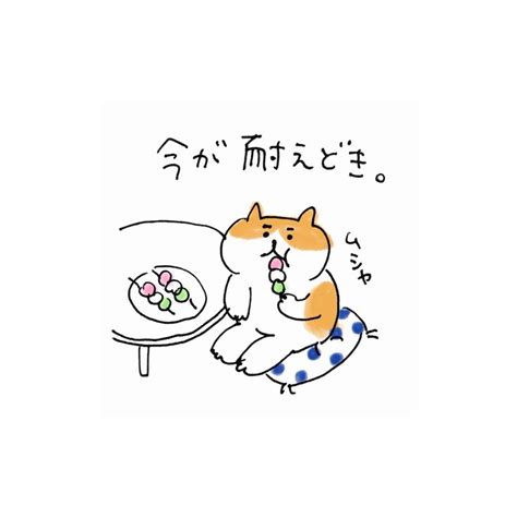 村里つむぎ ごろごろにゃんすけ作者 on Twitter 猫 イラスト かわいい 猫のイラスト 可愛い待ち受け