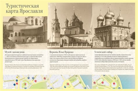 Карта Ярославля с улицами на карте онлайн