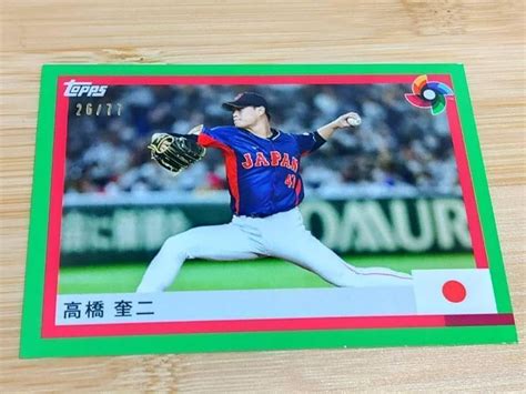 2023 Topps Wbc 侍ジャパンカード 高橋奎二 ランキングtop5 記念グッズ