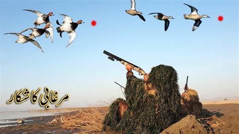 Duck Hunting In Pakistan Ghillie Suits Murghabi Ka Shikar Youtube