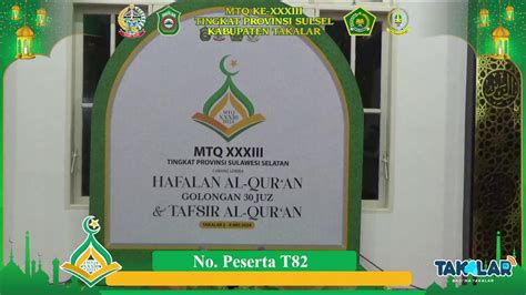 MTQ 33 PROV SULAWESI SELATAN LOMBA TAFSIR DAN HIFDZIL 30 JUZ YouTube