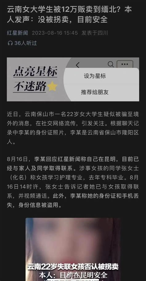 为什么“造谣一张嘴，辟谣跑断腿”腾讯新闻