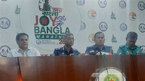 jz bangla mzarathn  jun