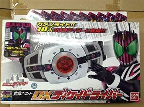 Amazon 仮面ライダー ディケイド 変身ベルト Dxディケイドライバー 国内販売 カード Decade Belt Dx Decay