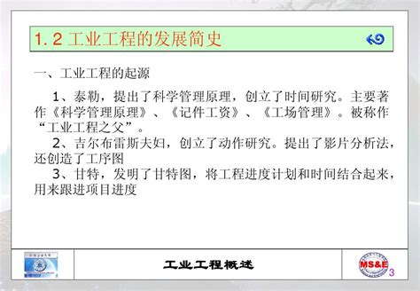 现代ie总结精简版word文档在线阅读与下载无忧文档