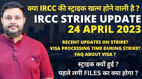 Canada IRCC Strike Latest Update 24 April 2023 Canada Visa Latest