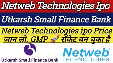 Netweb Technologies Ipo Gmp Utkarsh Small Finance Bank Ipo Gmp