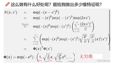 核函数变换 Csdn博客