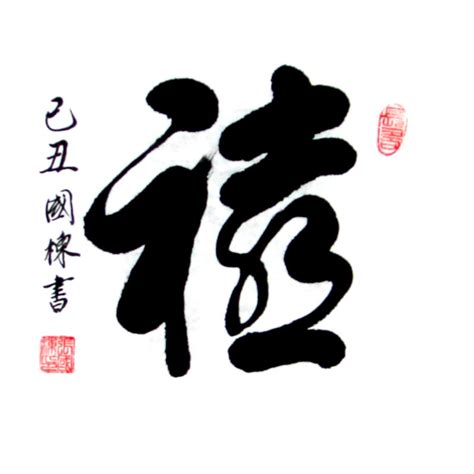 The Five Major Styles of Chinese Calligraphy