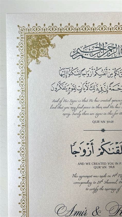 A Luxury Nikkah Certificate Gold Premium Islamic Wedding Contract