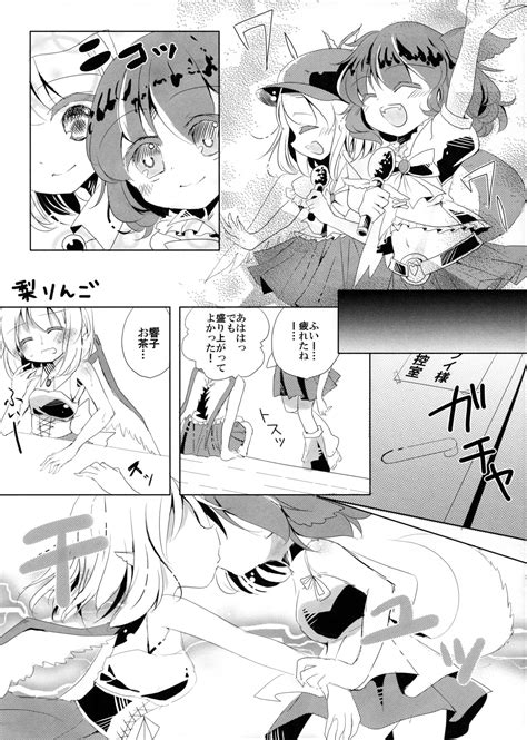 Choujuu Live After Page 8 Nhentai Hentai Doujinshi And Manga