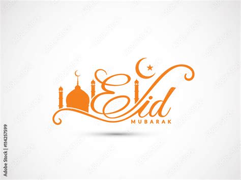 Creative Eid Mubarak Text Design On White Background Stock