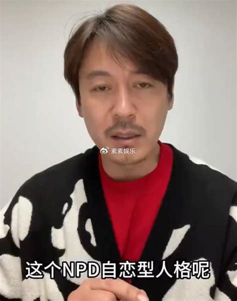 演员王东承认家暴，曝光夫妻争吵视频，称妻子是npd自恋型人格财经头条