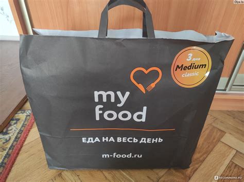 My Food - сеть доставок рационов питания - «Что лучше – домашняя еда ...