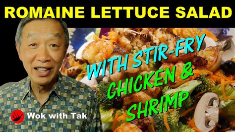 Romaine Lettuce Salad Topped With Stir Fry Chicken And Shrimp Youtube