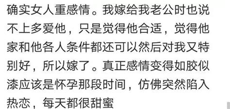 那些和自己並不愛的人結婚的人，後來都怎麼樣了？ 每日頭條