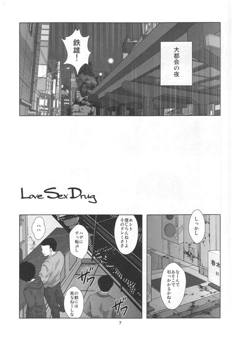 Super Hiropon Ponta AKIRA Dj Love Sex Drug JP MyReadingManga