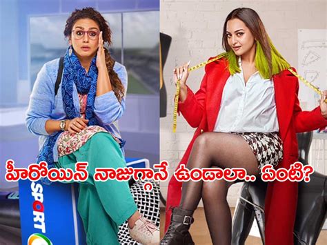 లేడీ పర్‌ఫెక్షనిస్ట్‌లు సినిమా కోసం బరువు పెరిగారు