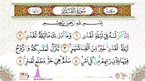 Küçük Hafızlardan Kadir Suresi Bacaan Juz Amma Merdu Surah Al Qadr anak