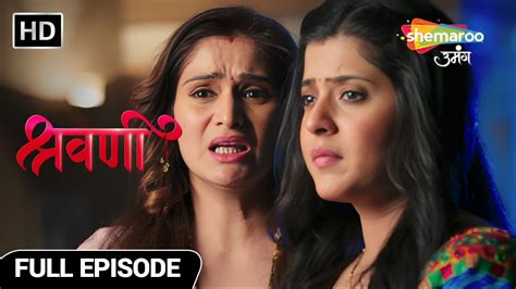 Shravani Latest Full Episode Shivansh Ne Manga Sweety Ka Haath