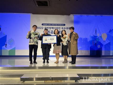 수원시 ‘셰어하우스con 행안부 국민정책디자인 성과공유대회 장관상