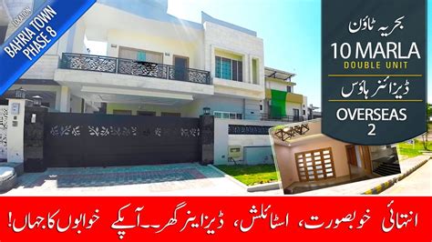 Beautiful 10 Marla House For Sale In Bahria Town Overseas Sector 2