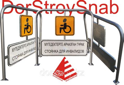 Знак "Стоянка для людей с ограниченными возможностями" купить в Алматы ...