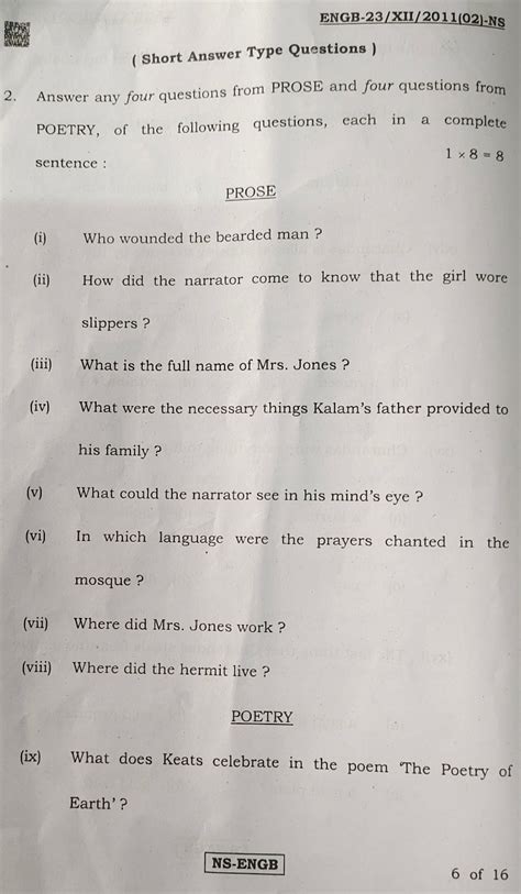 HS English Question Paper 2023