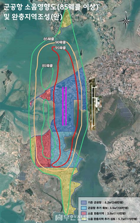 광주연구원 무안국제공항 인근 군공항 이전지안 밝혀