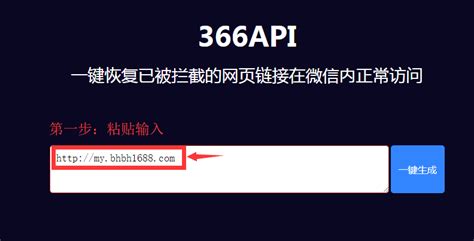 微信打开网页提示 如需浏览，请长按网址复制后使用浏览器访问”怎么办？如需浏览请长按网址复制后使用浏览器访问如需浏览请长按网址复制后使用