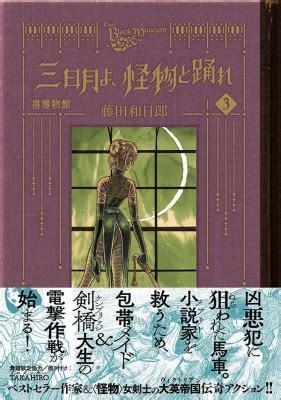 kazuhiro fujita hmvbooks