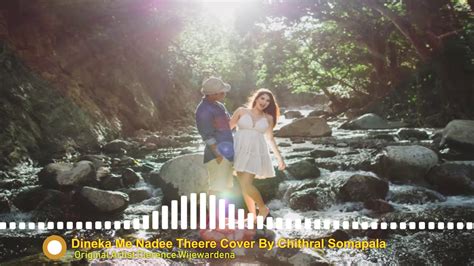 දිනෙක මේ නදී තීරේ I Dineka Me Nadee Thire Cover By Chithral Somapala I